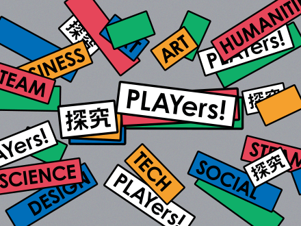 探究PLAYers!